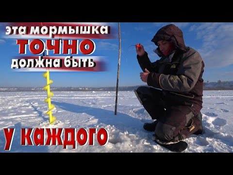 Видео: Купил ОДНУ мормышку и рыбачу на неё ВСЮ ЗИМУ. Ловля на безмотылку!!!