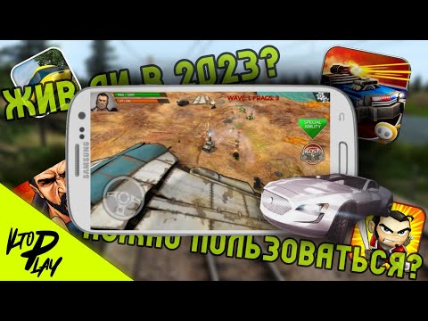 Видео: Общие впечатления от Samsung Galaxy S3 в 2023