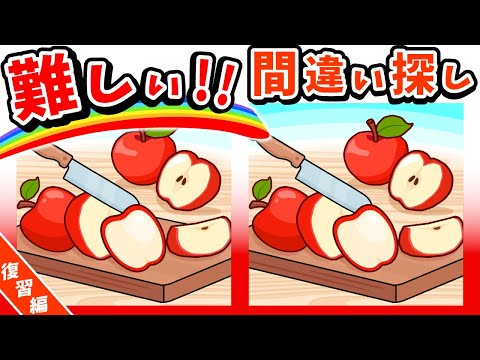 Видео: ◤◢◤◢Найди отличия◤◢◤◢IQ 130, если вы найдете их все !