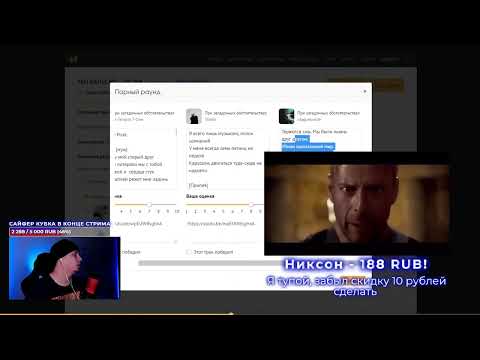 Видео: PAPAPACHUKA оценивает plagueinside - Тритмент