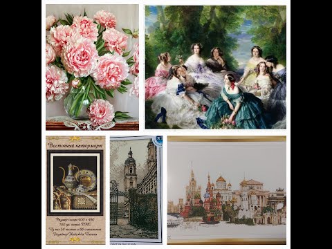Видео: 62 ЭСТЭ, Белый кролик, Golden rose, РТО, Thea Gouverneur