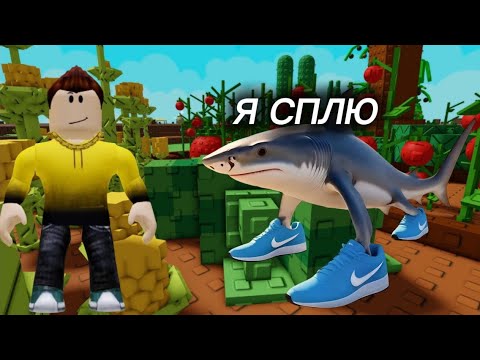 Видео: НЕ БУДИ БРЕЙНРОТОВ А ТО...! 