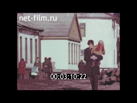 Видео: 1977г. село Уэлен. Чукотка.