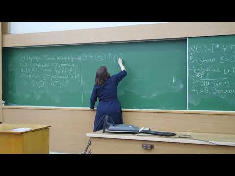 Видео: Садовничая И.В. | Лекция 31 по Математическому анализу, 2025, весна | ВМК МГУ