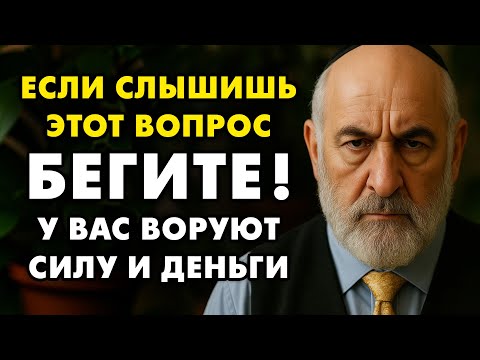 Видео: ЭТИ СЛОВА — КАК СГЛАЗ! Не говорите их Никогда! Иначе..
