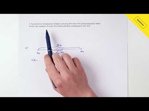 Видео: Алгебра, 9 сынып, IV тоқсан ТЖБ