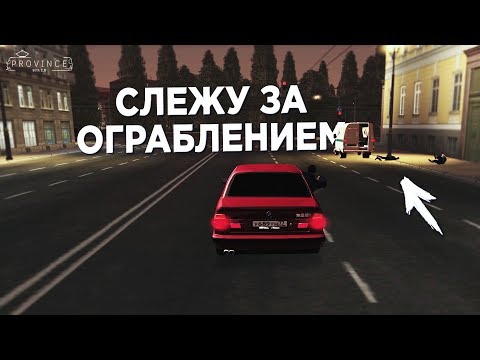 Видео: MTA Province. НОЧНОЙ ДОЗОР НА 3 СЕРВЕРЕ #2 | СЕМЕЙНЫЕ РАЗБОРКИ НА КЛАДБИЩЕ!