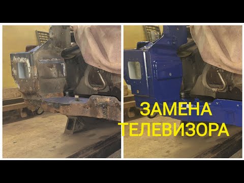Видео: БЫСТРАЯ ЗАМЕНА ТЕЛЕВИЗОРА НА АВТОМОБИЛЕ.