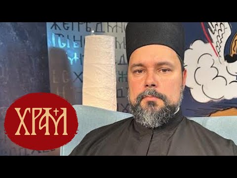Видео: Усековање главе Св. Јована Крститеља | Отац Бошко Савић о истини јачој од смрти