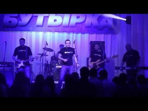 Видео: Бутырка Прощай тюрьма