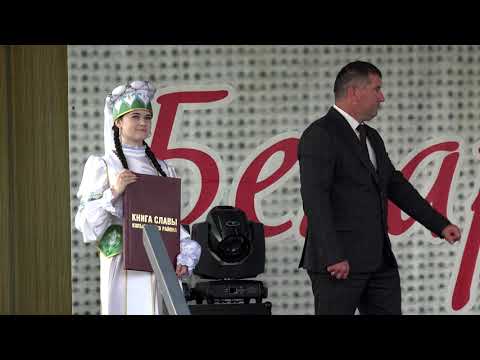 Видео: День города Копыль 2023