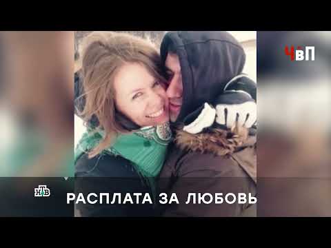 Видео: ЛЮБОВЬ ЗЛА