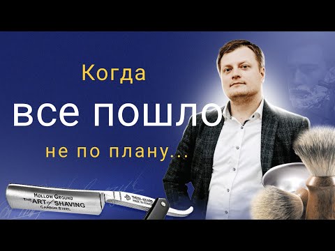 Видео: Секреты чистой шеи в культуре влажного бритья.