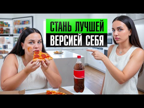 Видео: Это видео вытащит из РАБСТВА «вкусной» еды