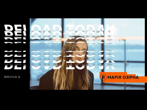 Видео: Reload.today I Марія Озірна: Творчість, що це? | Live: vioria