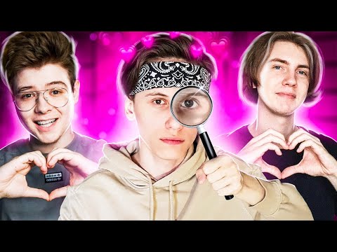 Видео: ИЩЕМ ДЕВУШКУ В ИНТЕРНЕТЕ (feat. ШАРФ, homyak)