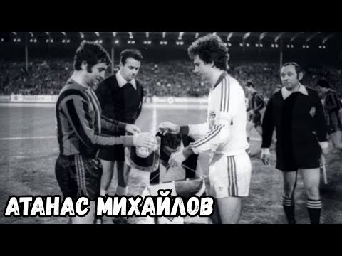 Видео: КАК НАЧКО МИХАЙЛОВ И ЛОКО СОФИЯ ПОБЕДИХА ДИНАМО КИЕВ