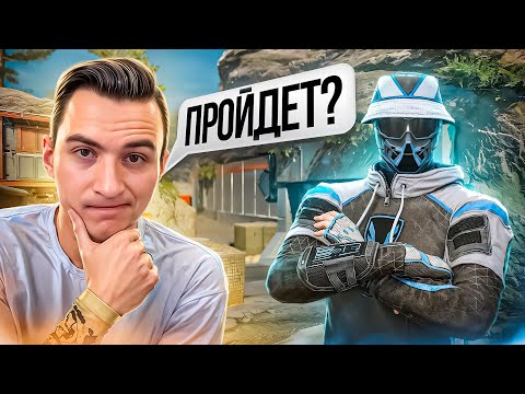 Видео: ПРОЙДЕТ ЛИ ЛУЧШИЙ ИГРОК РМа СКИЛЛ ТЕСТ в Warface?