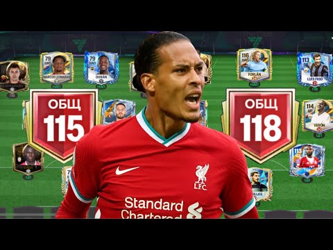 Видео: Я ПРОШЕЛ ИГРУ!! ПОЙМАЛ ВСЕХ ЛУЧШИХ ИГРОКОВ И ПРОКАЧАЛ СОСТАВ В FC MOBILE