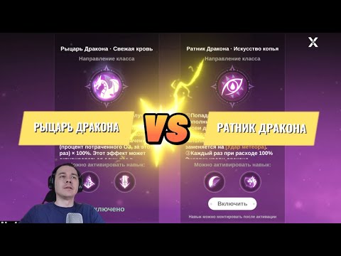 Видео: THE LEGEND OF NEVERLAND ОБЗОР НОВОГО КЛАССА #legendofneverland