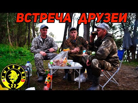 Видео: Рыбалка в Камне на Оби . Встреча с друзьями . Ловим язишек .#рыбалканаОби#рыболов22