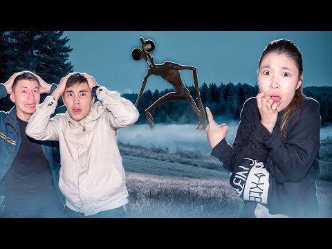 Видео: СИРЕНОГОЛОВЫЙДЫ АҢДЫДЫҚ😱| МОЛЖАНДЫ ҰРЛАМАҚШЫ БОЛДЫ😭| ШЫН ӨМІРДЕ БАР ЕКЕН🤯
