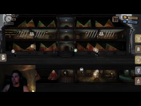 Видео: Beholder 1 - прохождение часть пятая
