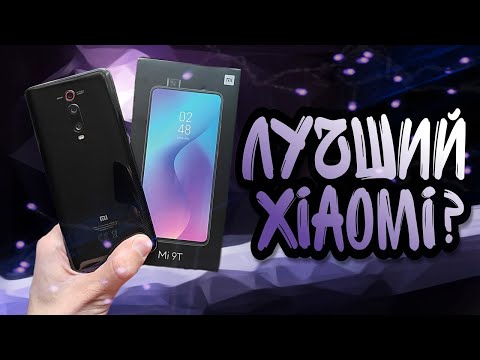 Видео: XIAOMI MI 9T В 2022/2023 году. Обзор и опыт использования самой красивой модели бренда