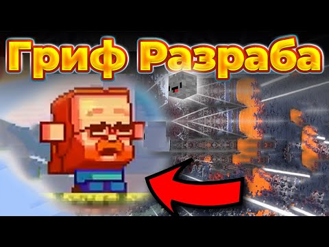 Видео: Гриферы 2b2t совершили Невозможное! [FitMc на русском] 2b2t Griefers Just Do The Impossible перевод
