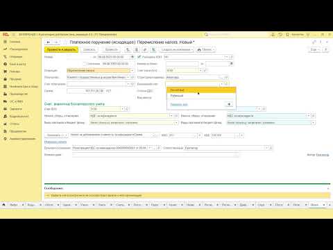 Видео: Учет НДС по поступлению услуг от нерезидента