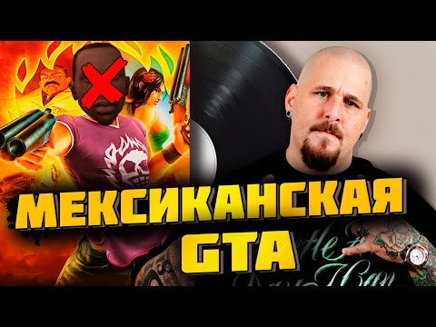 Видео: МУЗЫКАЛЬНАЯ ПЕРЕДОЗИРОВКА КАКТУСАМИ В TOTAL OVERDOSE