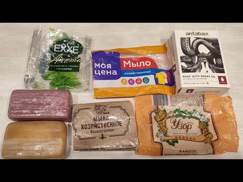 Видео: Долгое мыление. Ароматное и пенное😍😍😍