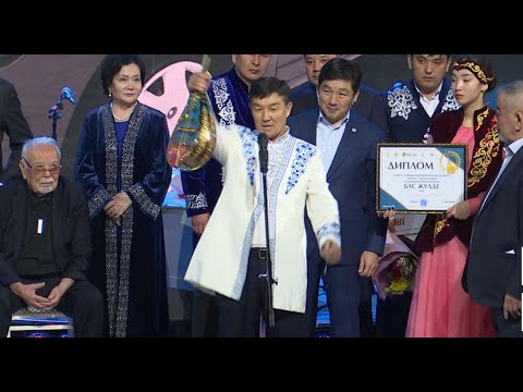 Видео: Алтын домбыра 2021 айтысының мараппаттау сәті.