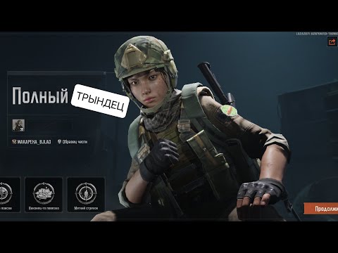 Видео: Неудачный блокадный рейд на Нортридж•|• Arena breakout #1 •|• ECLIPSE _ BOOM