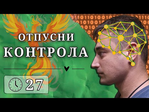 Видео: СЛУШАЙ ПРЕДИ ДА ЗАСПИШ - Водена Медитация За ОТПУСКАНЕ