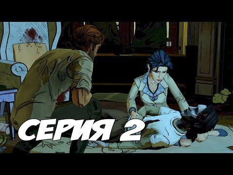 Видео: УБИЛИ ШЛЮХУ, НАЧИНАЕМ РАССЛЕДОВАНИЕ - The Wolf Among Us Episode 1 - Прохождение #2