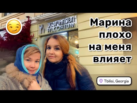 Видео: 😏 3. Марина плохо на меня влияет, уговорила таки. Идём делать симки, менять деньги и гулять.