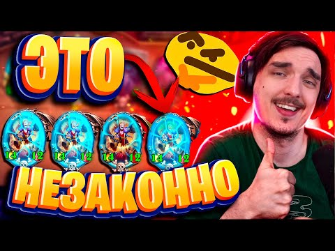 Видео: 🤣ЧТО ДЕЛАТЬ ПРОТИВ СТОЛА ЛИРОЕВ С ПЕРЕРОЖДЕНИЯМИ?! МЕМНАЯ ТАКТИКА!