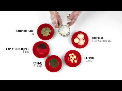 Видео: Мөөгний нөөш