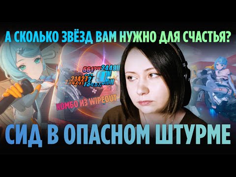 Видео: Прохожу Опасный Штурм - это не гайд. Zenless Zone Zero