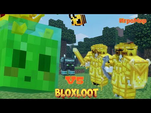 Видео: V5 BLOXLOOT. Зачем надо перерождения и Как победить Короля Слизи