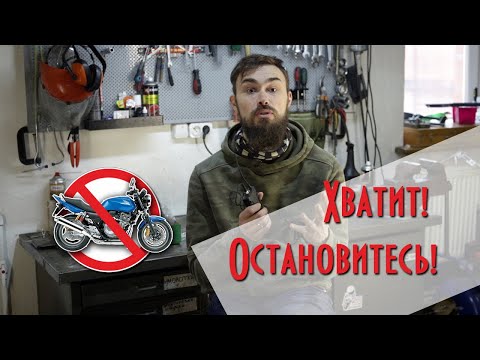 Видео: Покупать Honda CB400SF уже опасно! Почему не стоит этого делать.