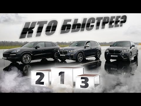 Видео: BMW X5 M50D! Гонка против Cayenne Turbo и X6M - сможет ли? Stage 1 и замеры на стенде.