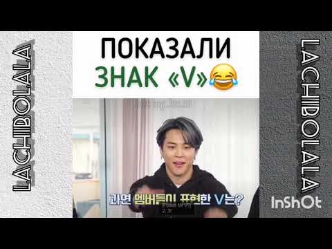 Видео: СМЕШНЫЕ И МИЛЫЕ МОМЕНТЫ BTS💜#29