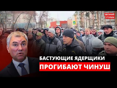 Видео: Бастуешь - получишь зарплату! Нет - работай бесплатно! 