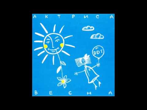 Видео: Актриса Весна