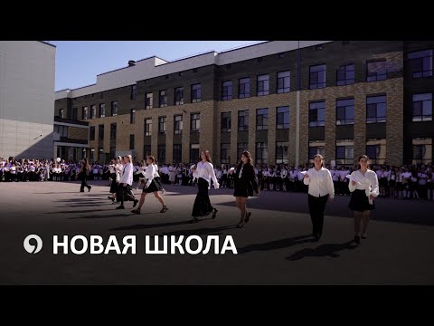 Видео: В Ставрополе идет строительство школы на улице Андрея Голуба