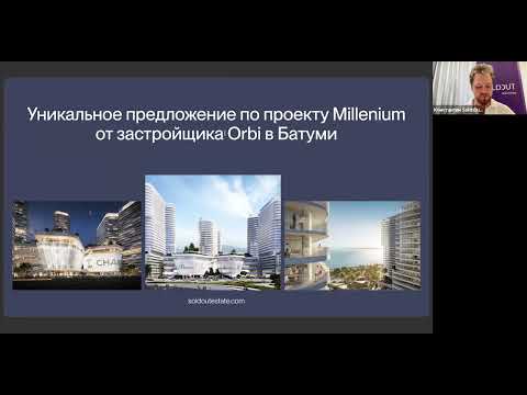 Видео: Эксклюзивное предложение от Orbi только для партнеров SOLD OUT