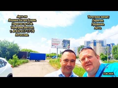 Видео: 13-День.3.06.2025. Хонда Везель на заказ. Владивосток Челябинск.