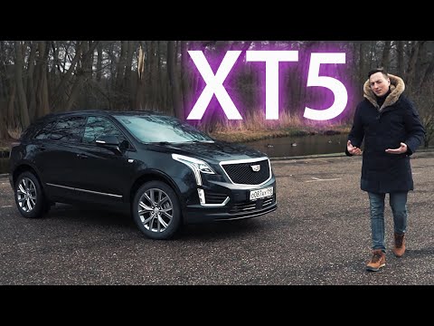 Видео: Стоит как РАВ4, лучше Q5, GLC и X3! Cadillac XT5 - вещь!